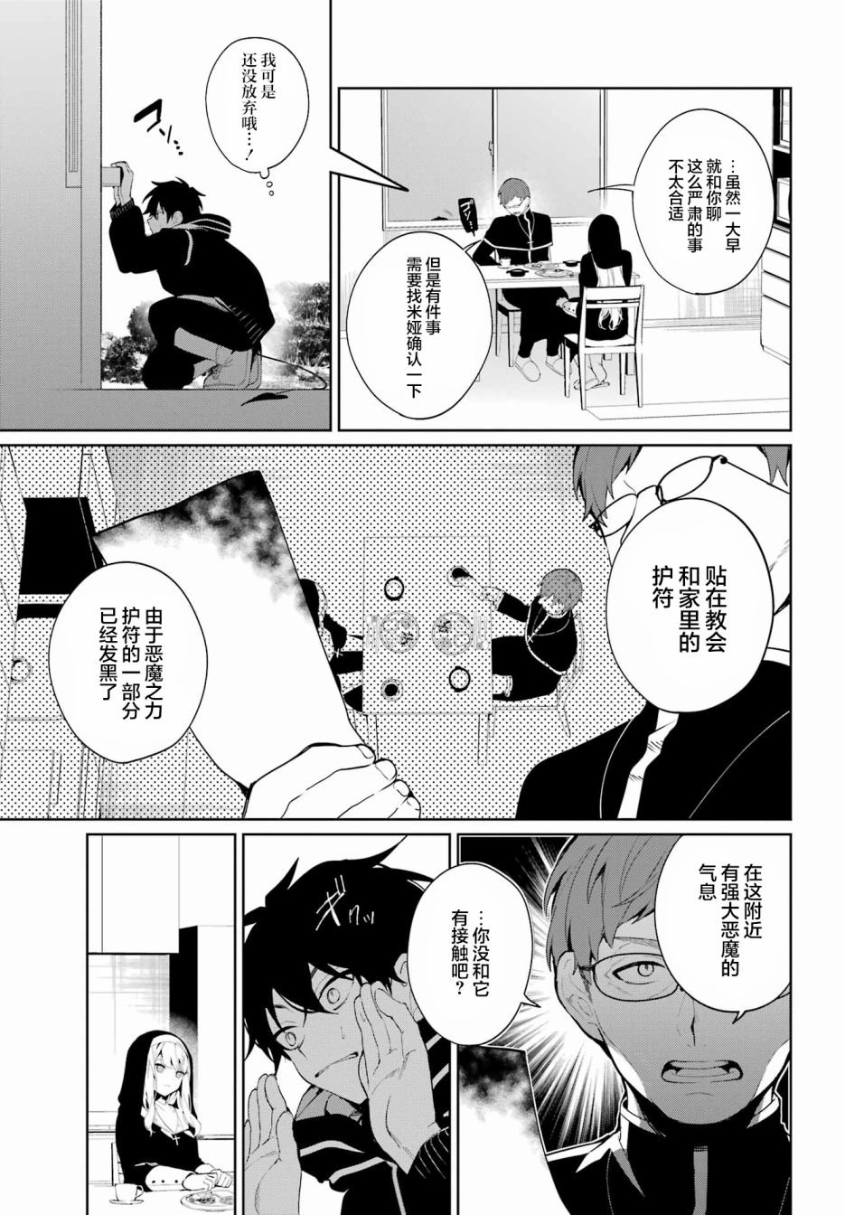 短篇
