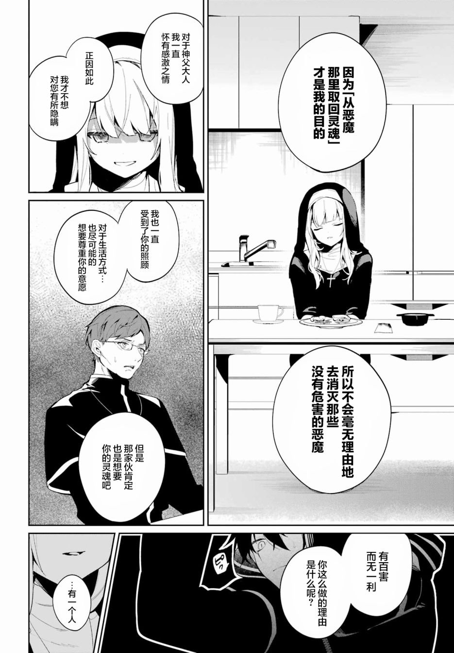 短篇