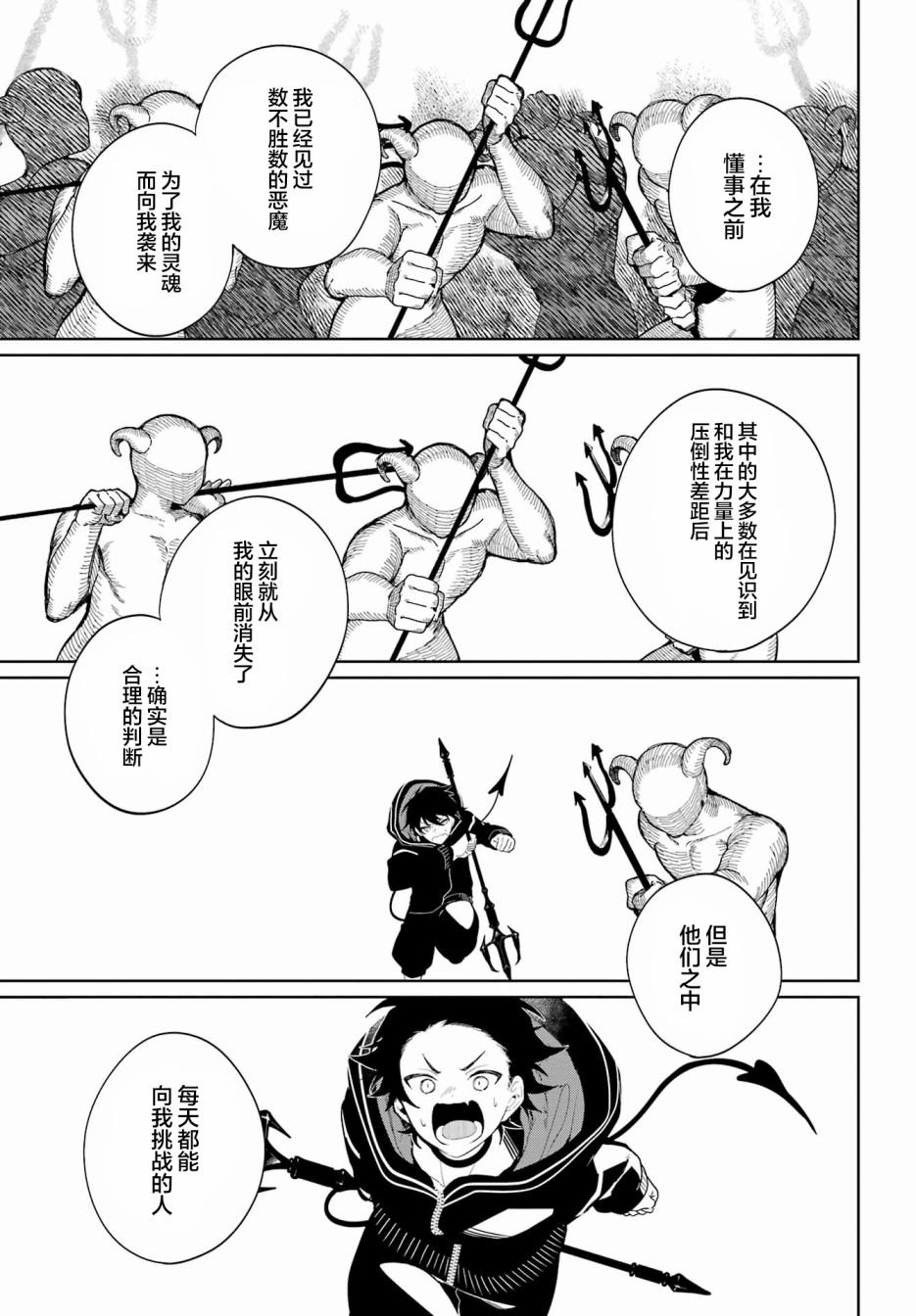 短篇