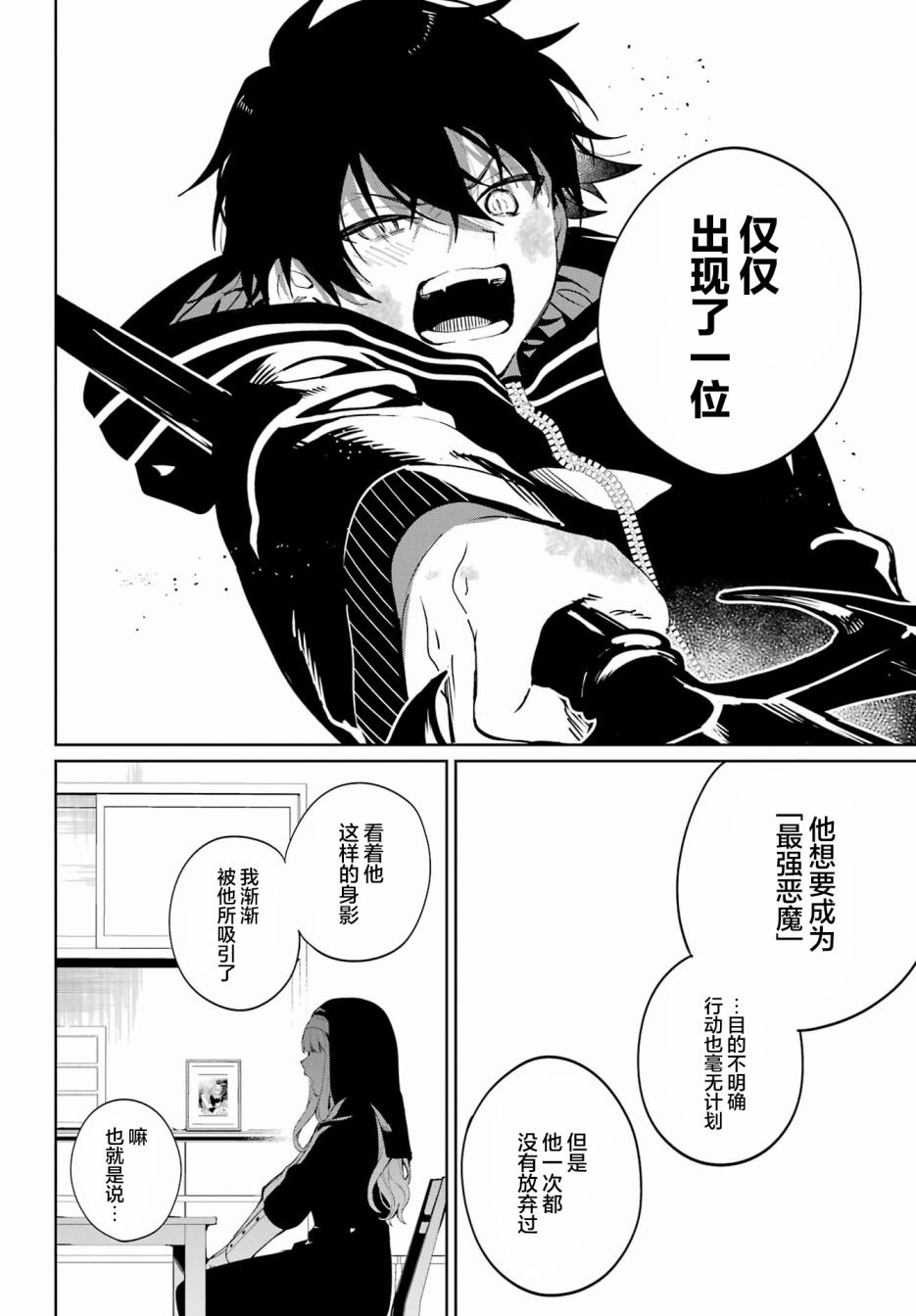 短篇