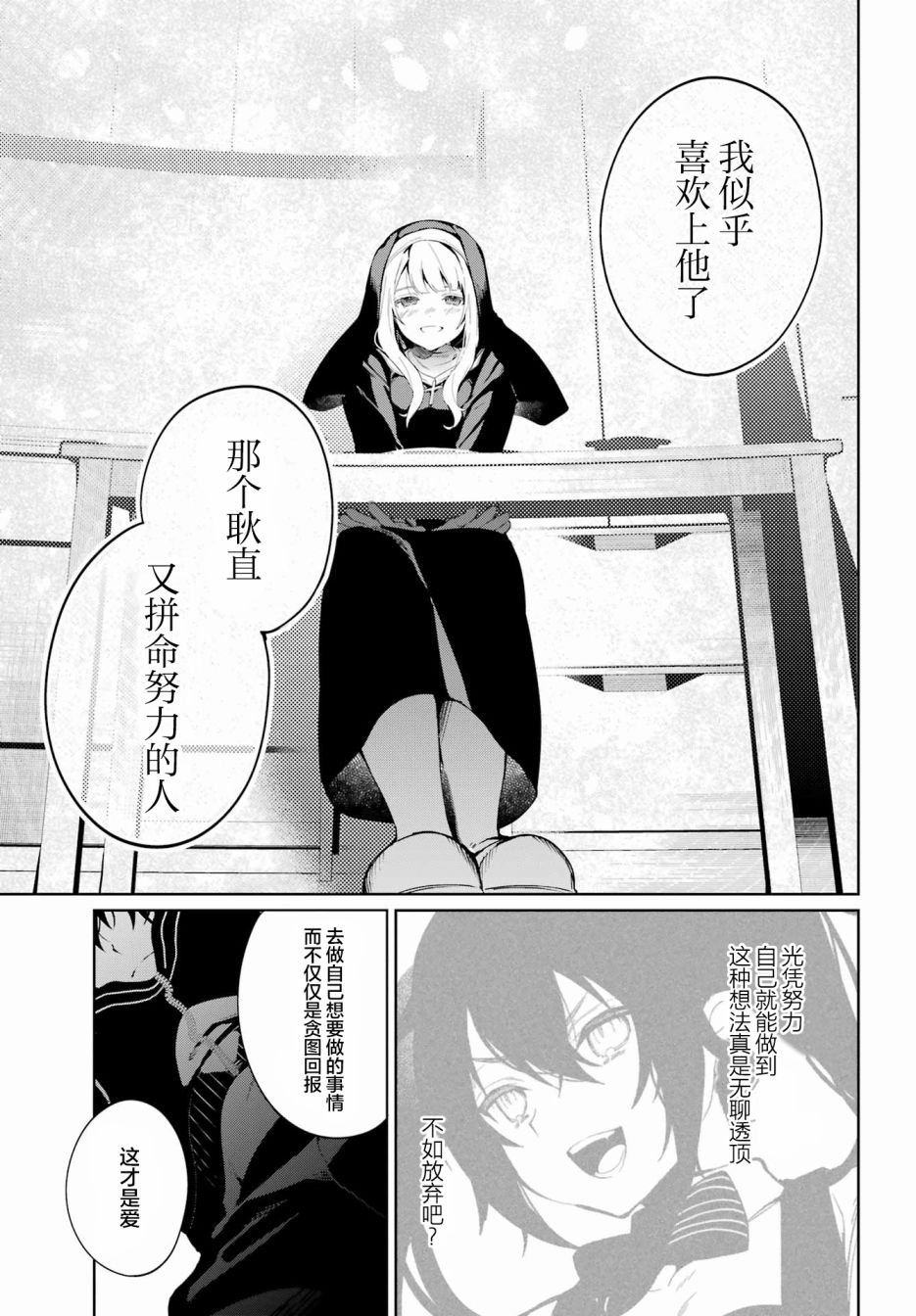 短篇