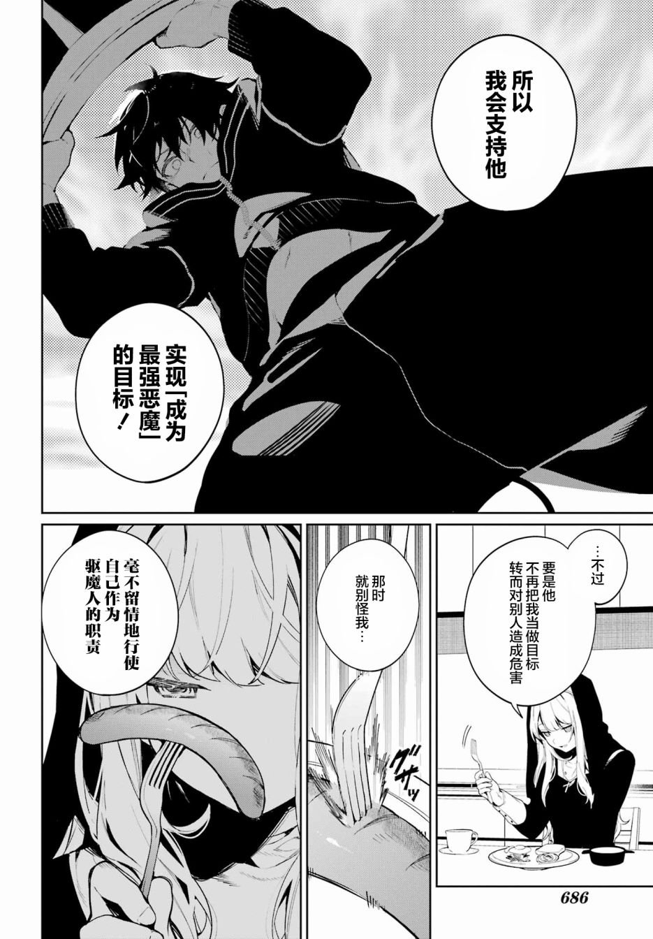 短篇