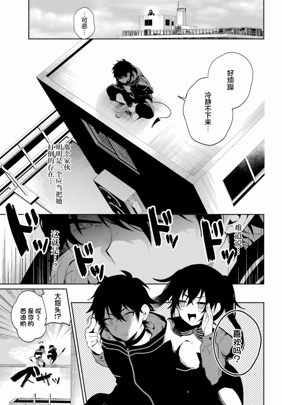 短篇