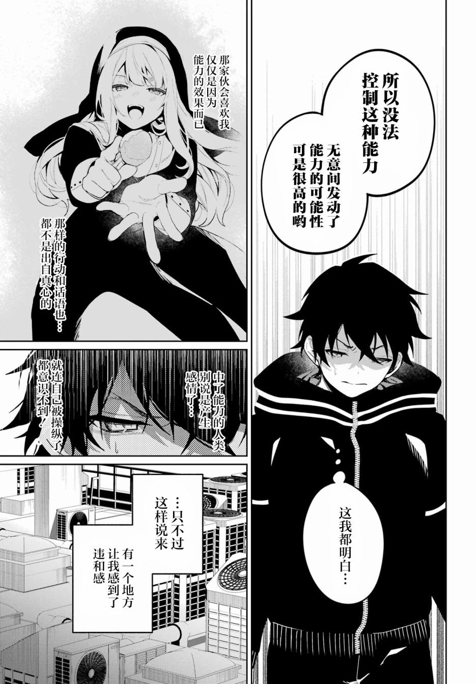 短篇