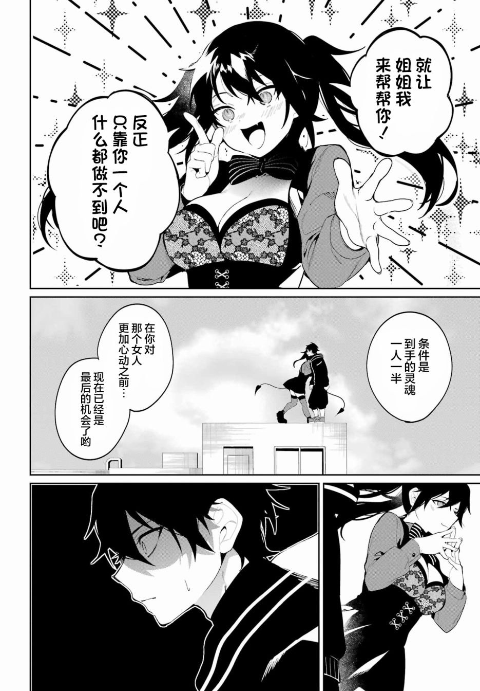短篇