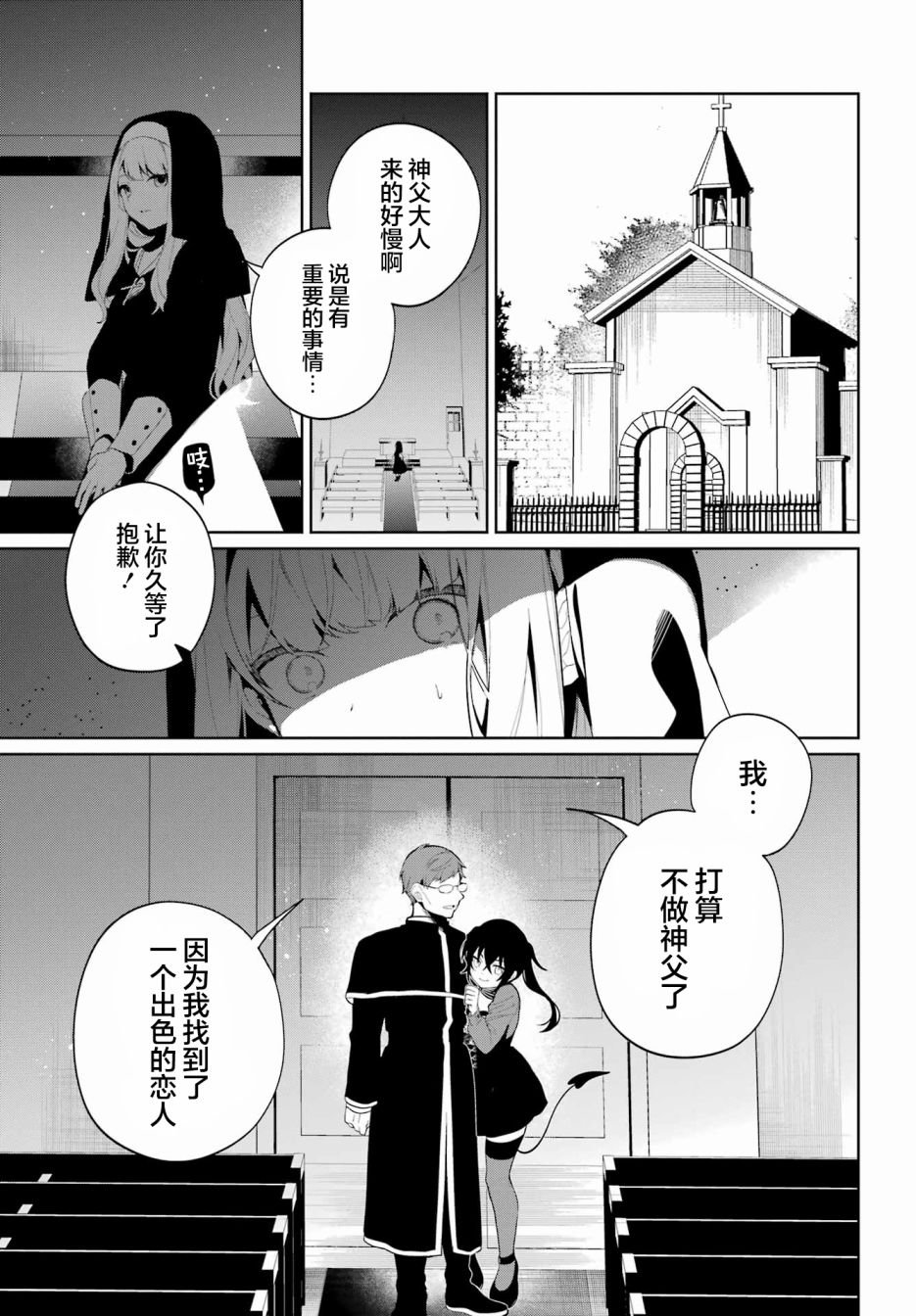 短篇