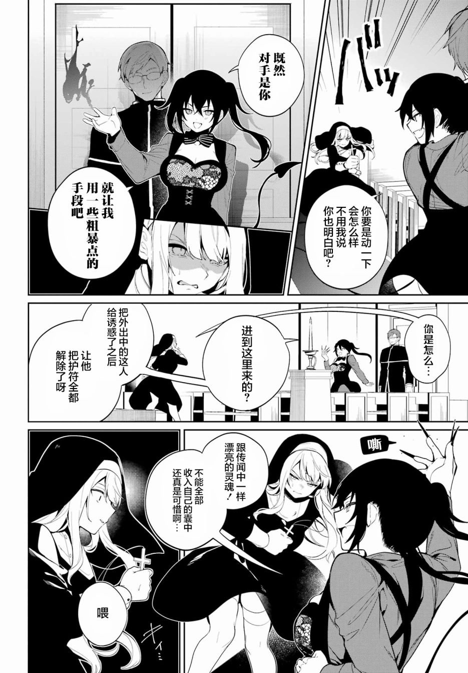 短篇