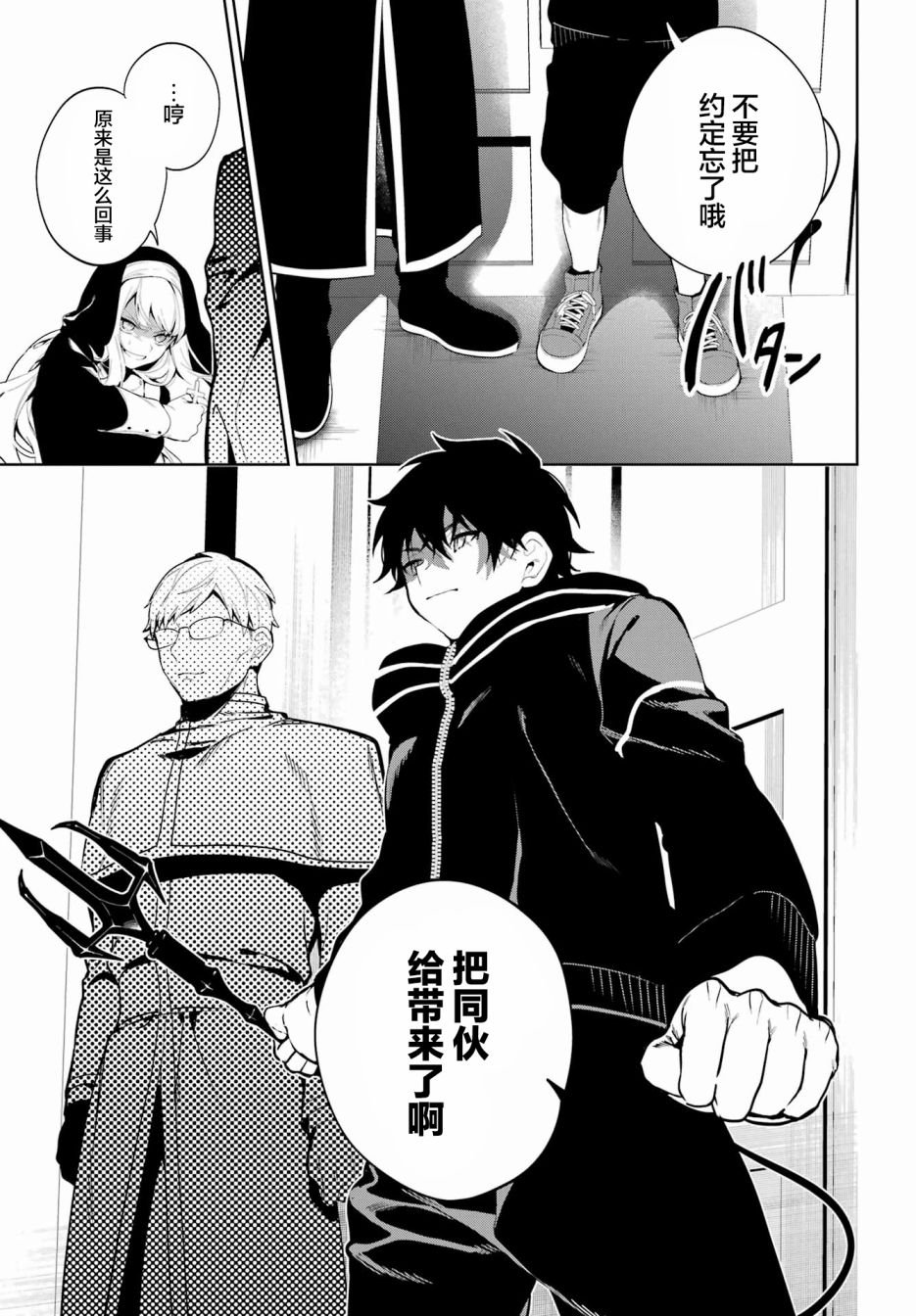 短篇