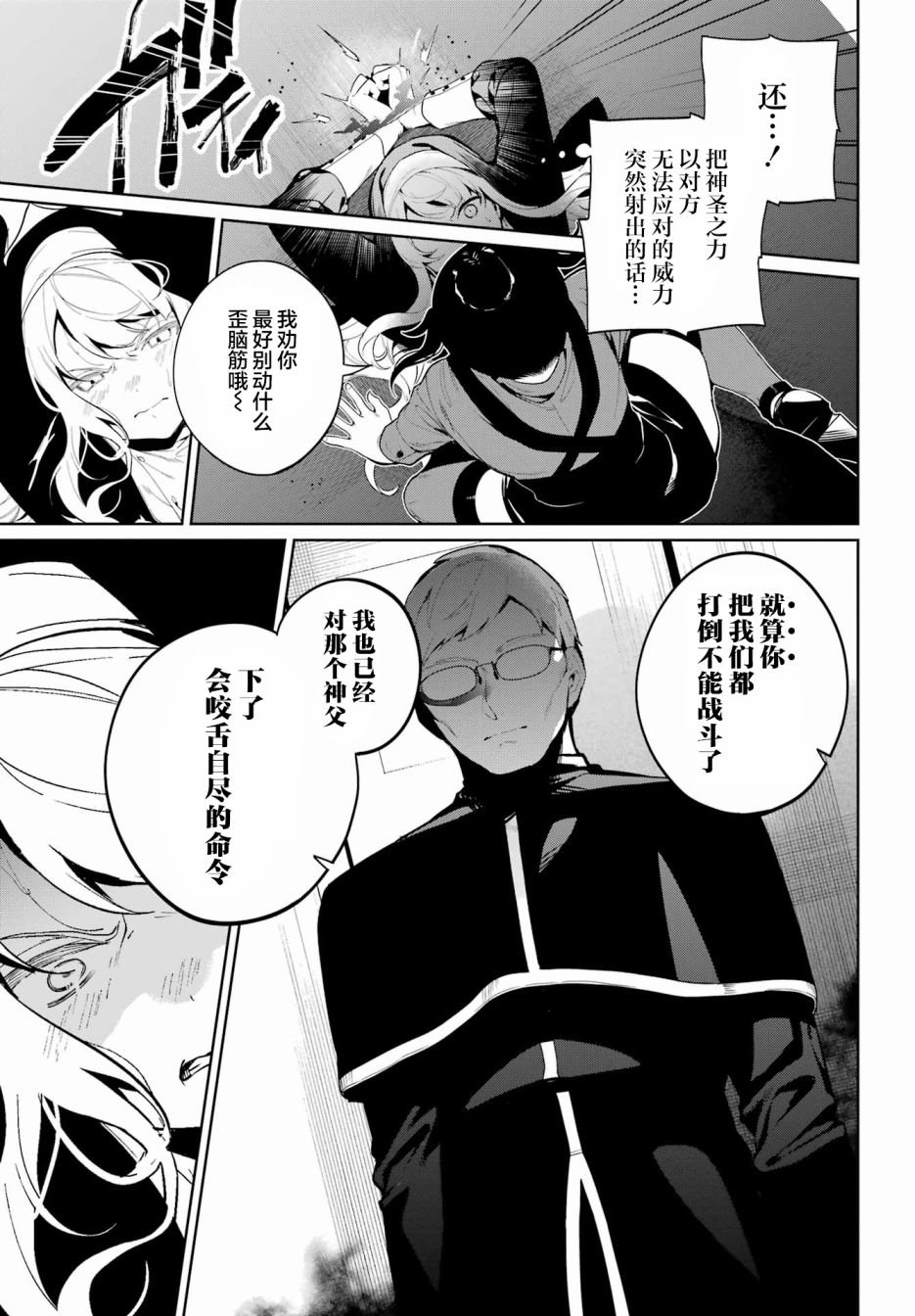 短篇