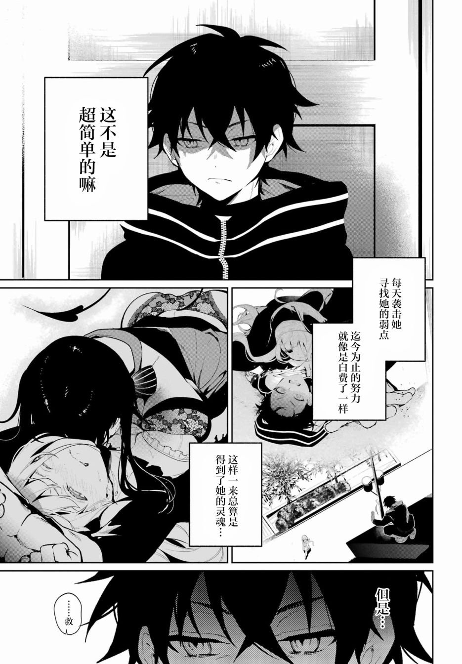 短篇