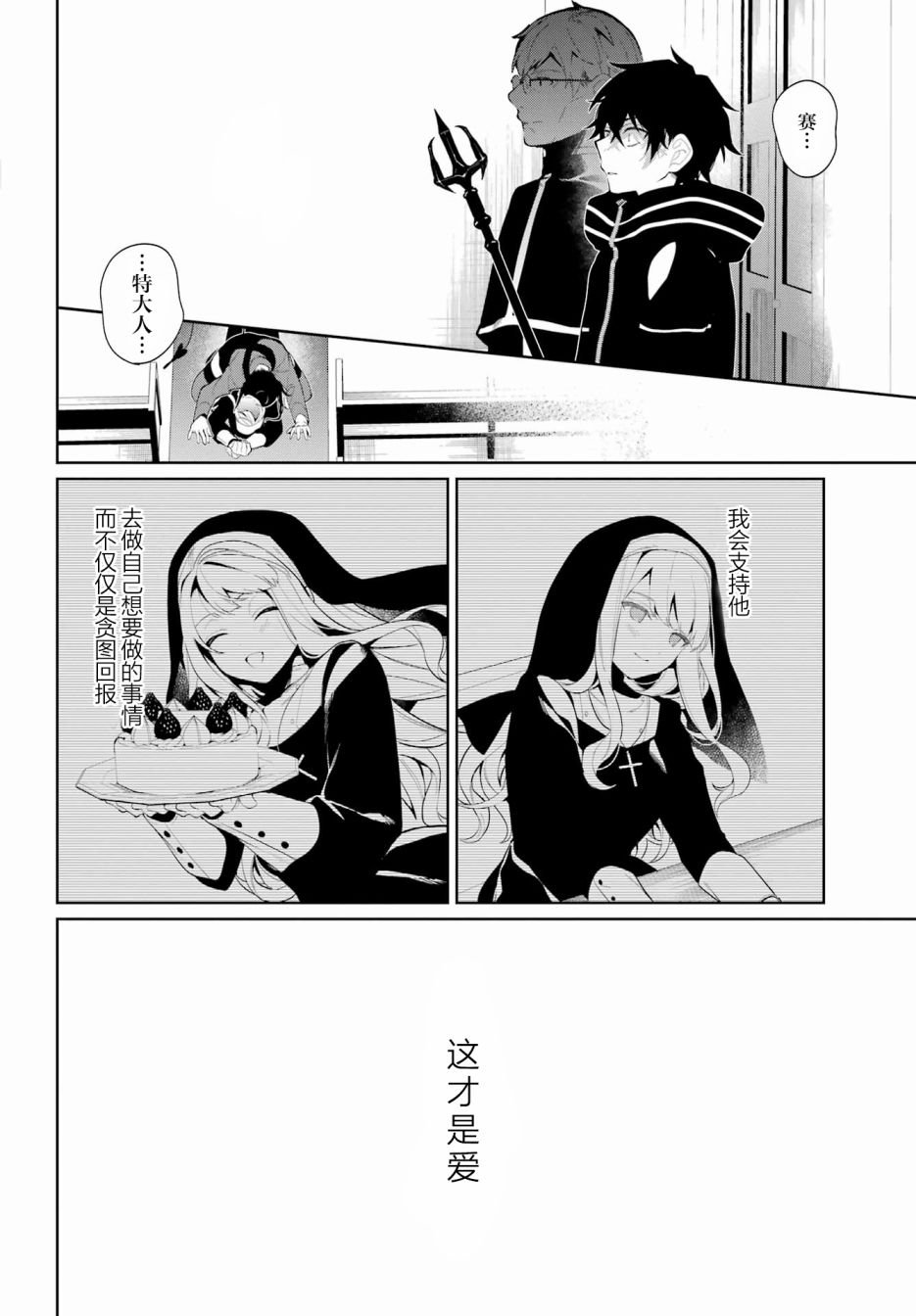 短篇