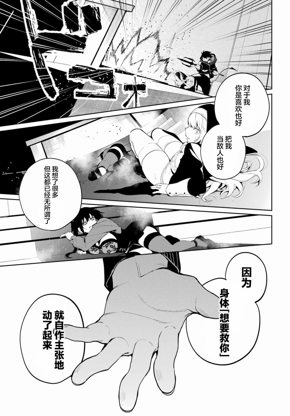 短篇