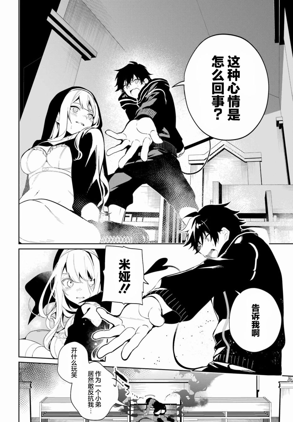 短篇