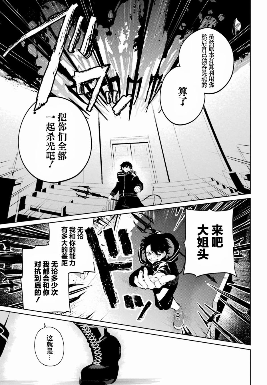 短篇