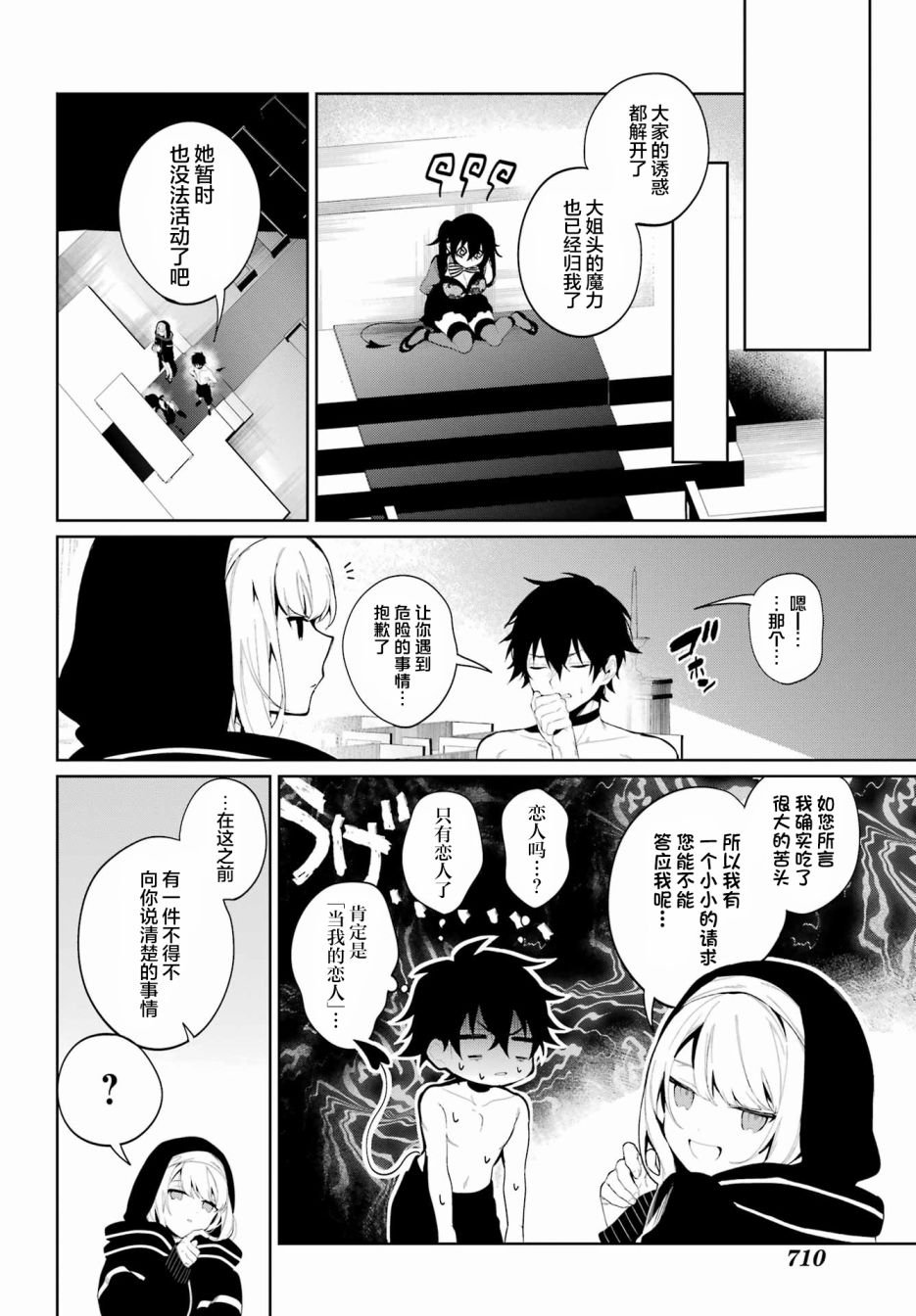 短篇