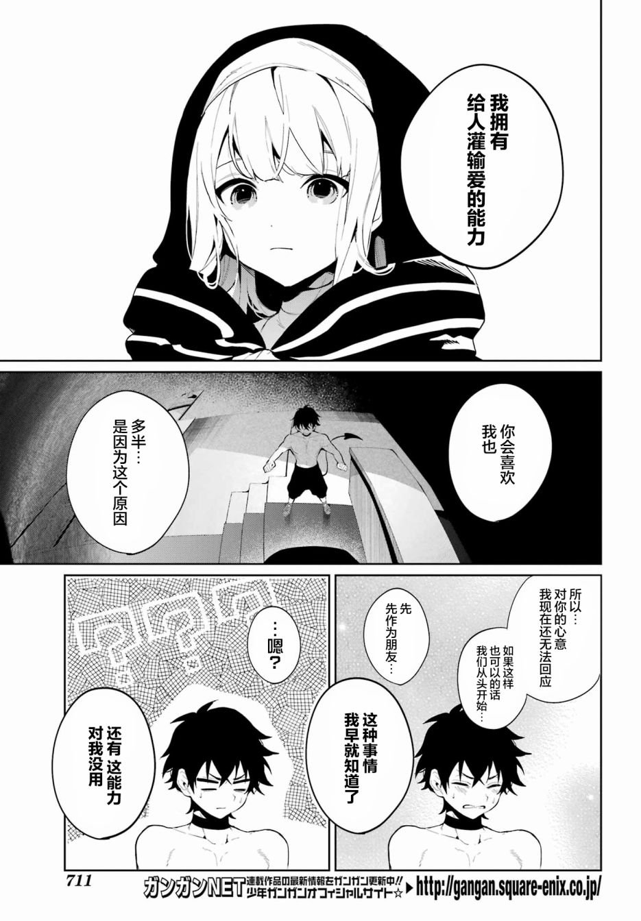 短篇