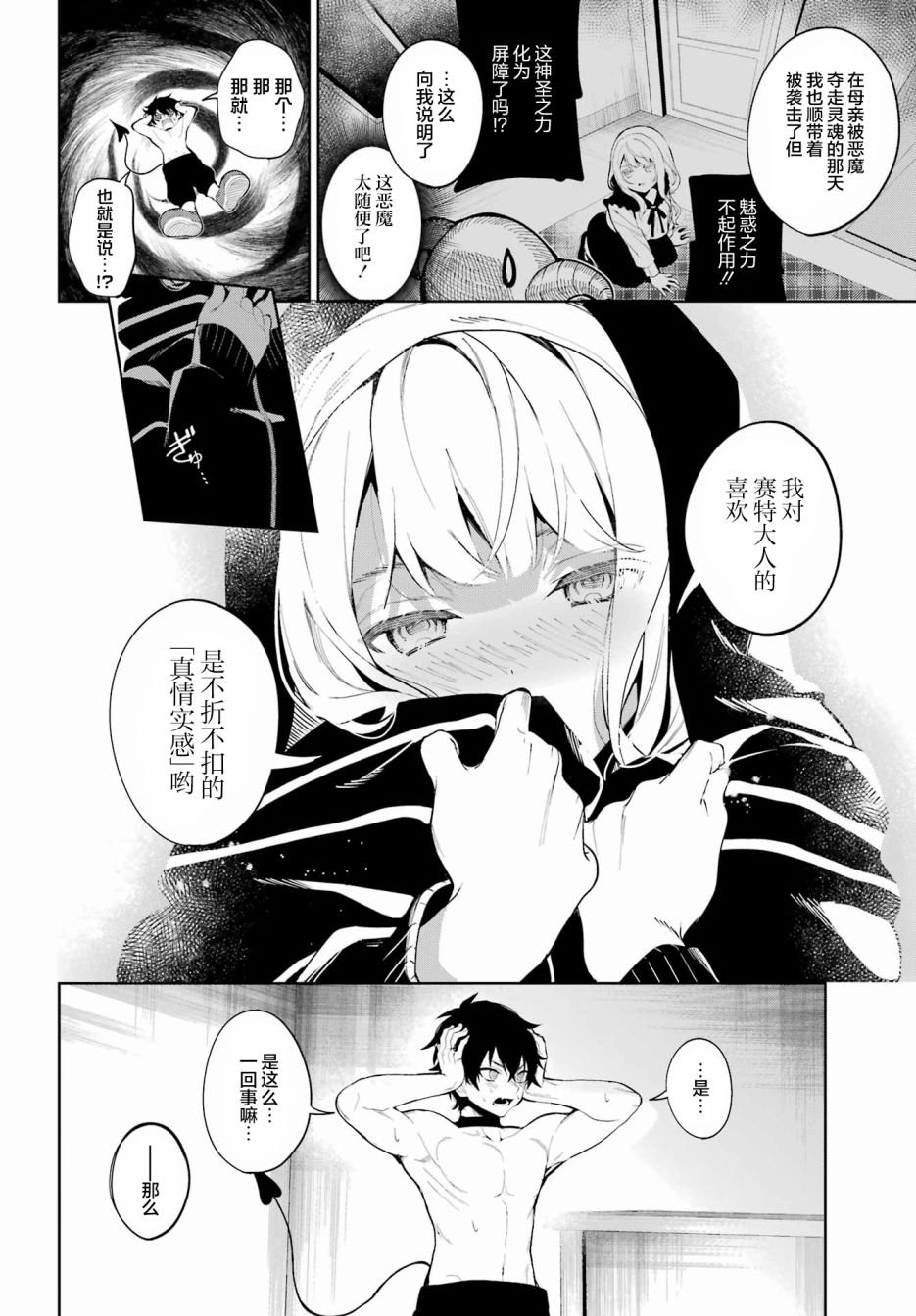 短篇