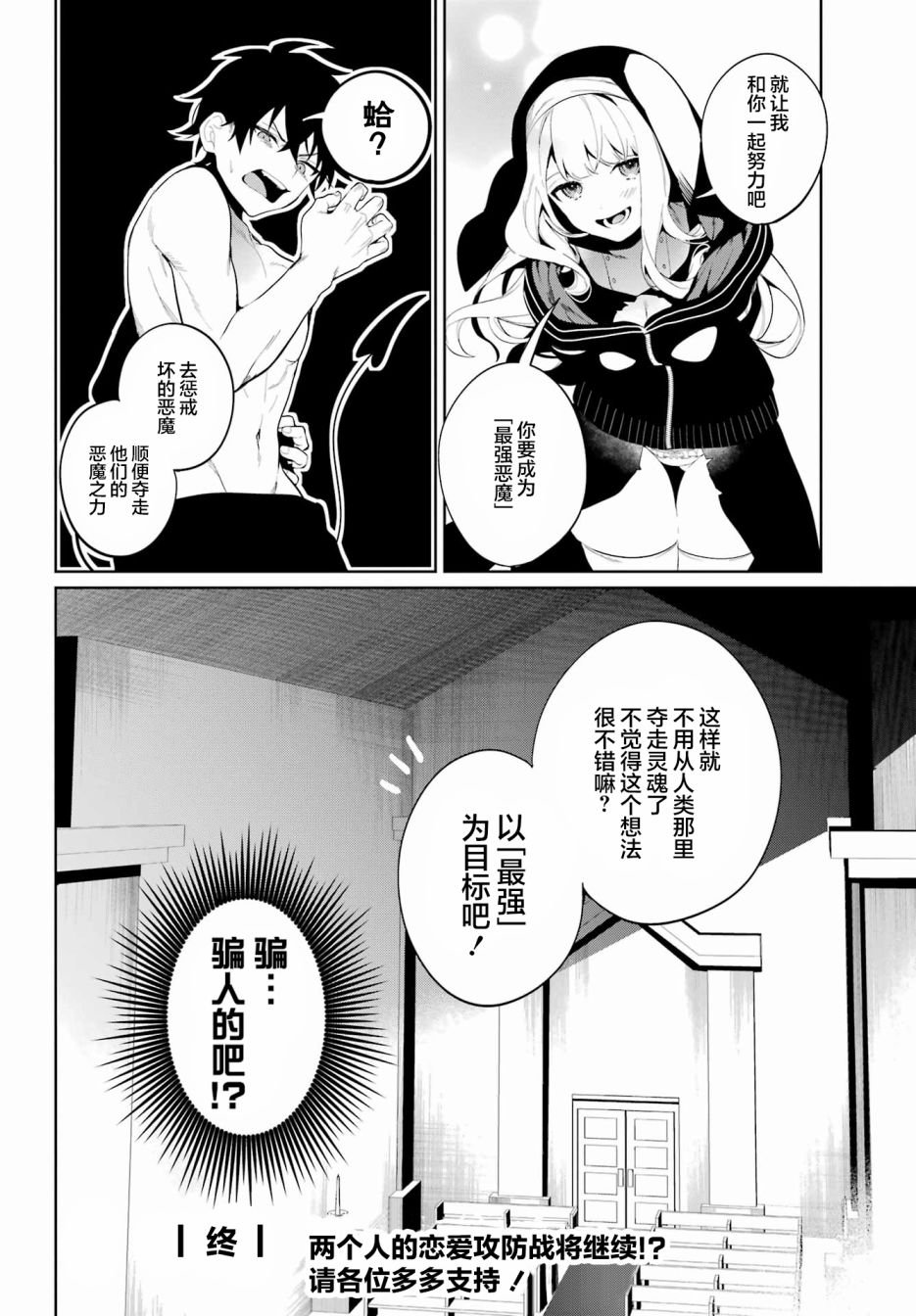 短篇