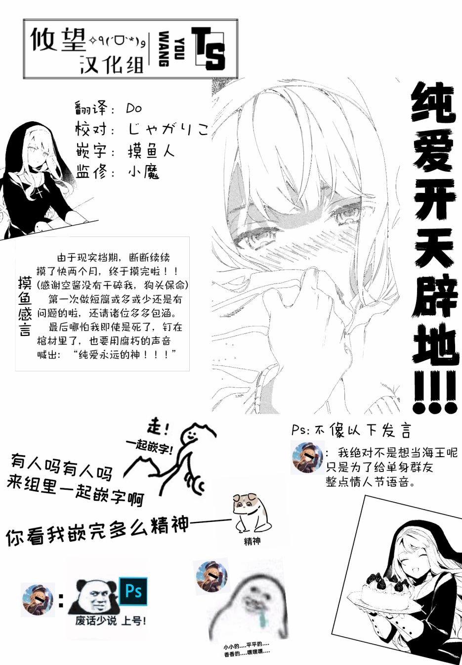 短篇