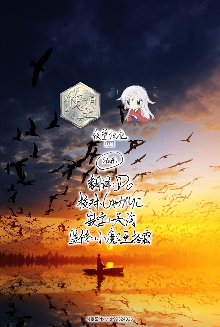短篇