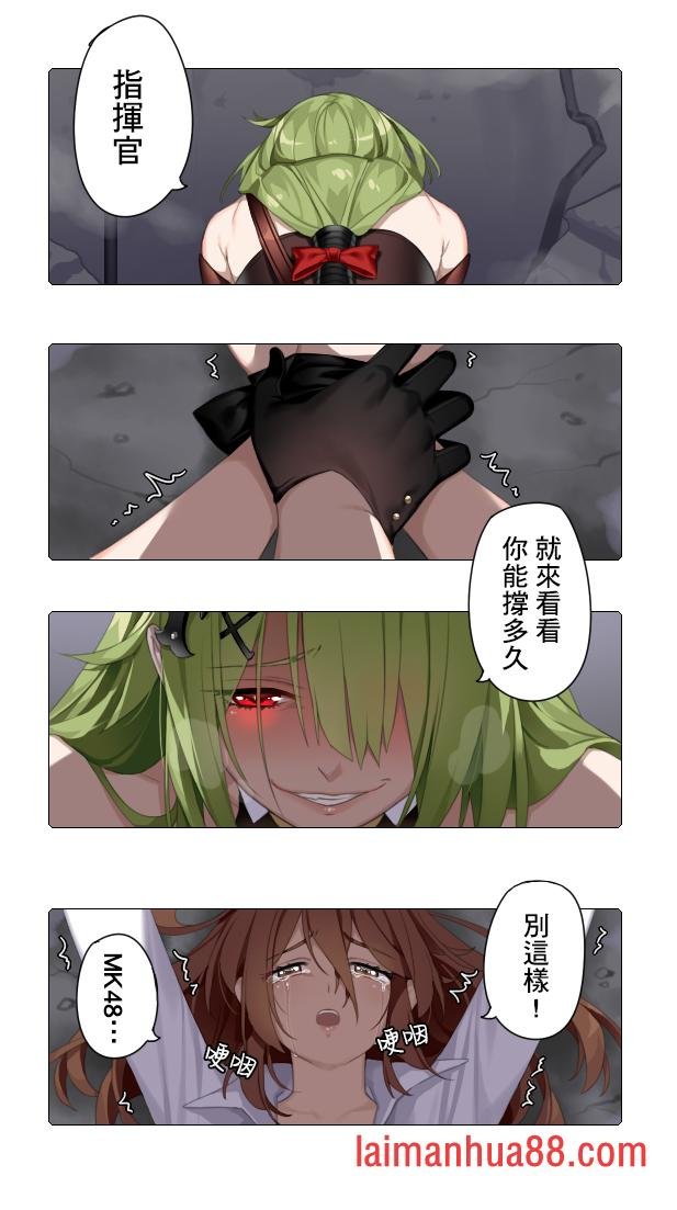 Mk48