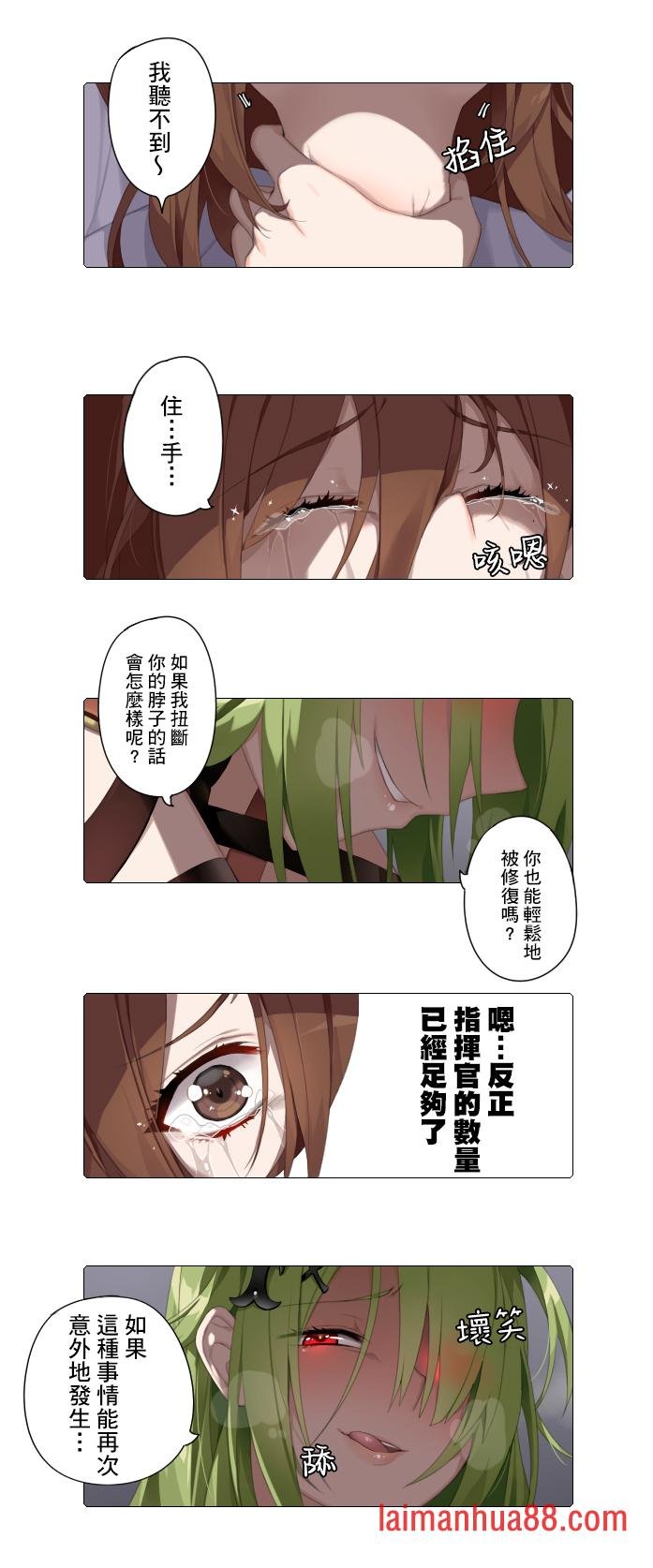 Mk48