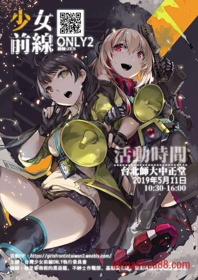 AEK-999 solo mission篇