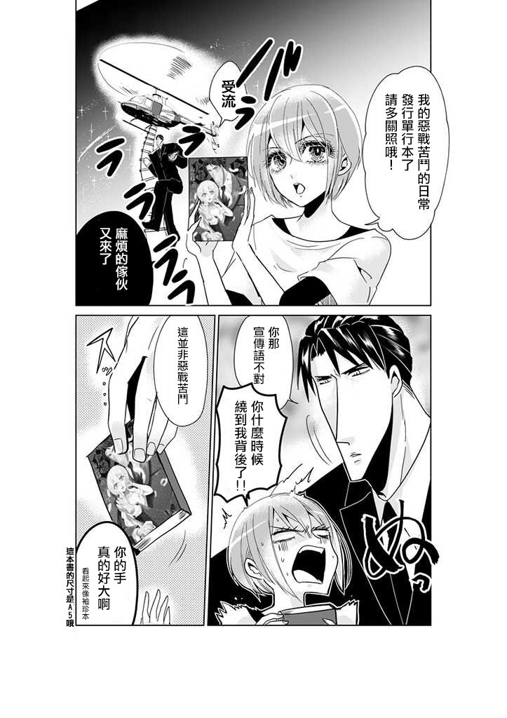 番外篇01