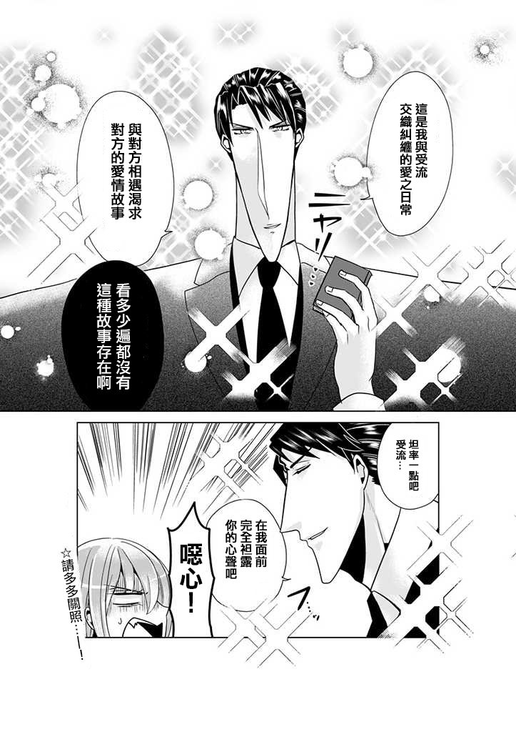 番外篇01