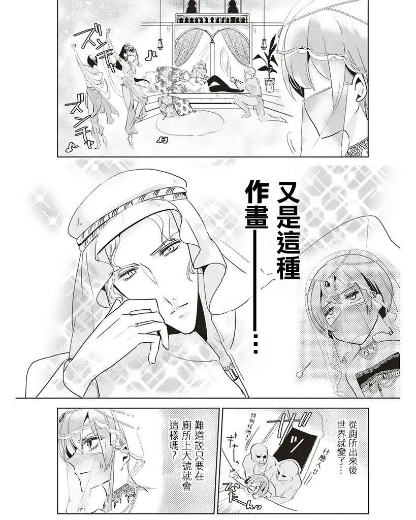 第3话