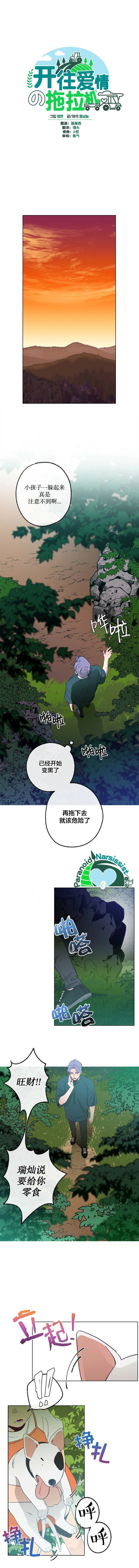 第12话