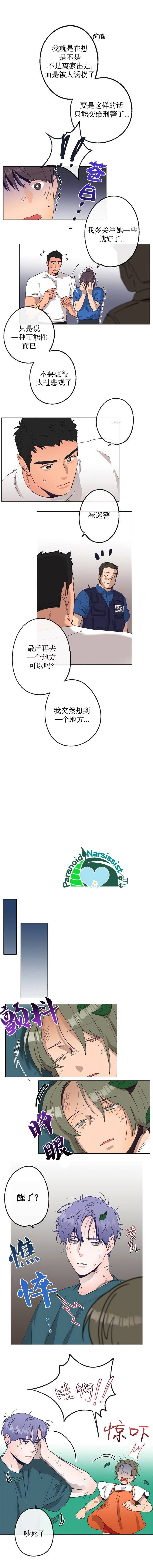 第12话