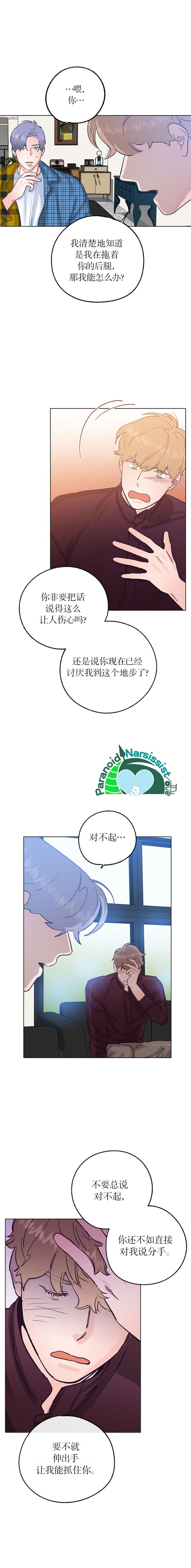 第24话