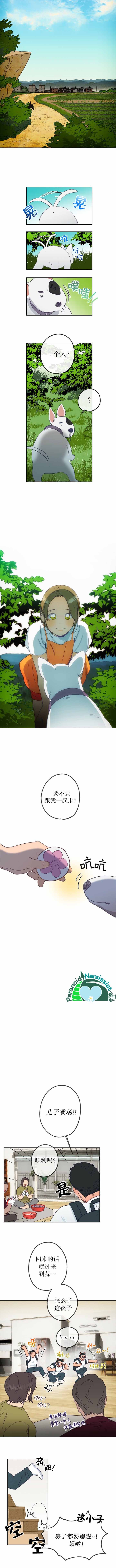 第9话