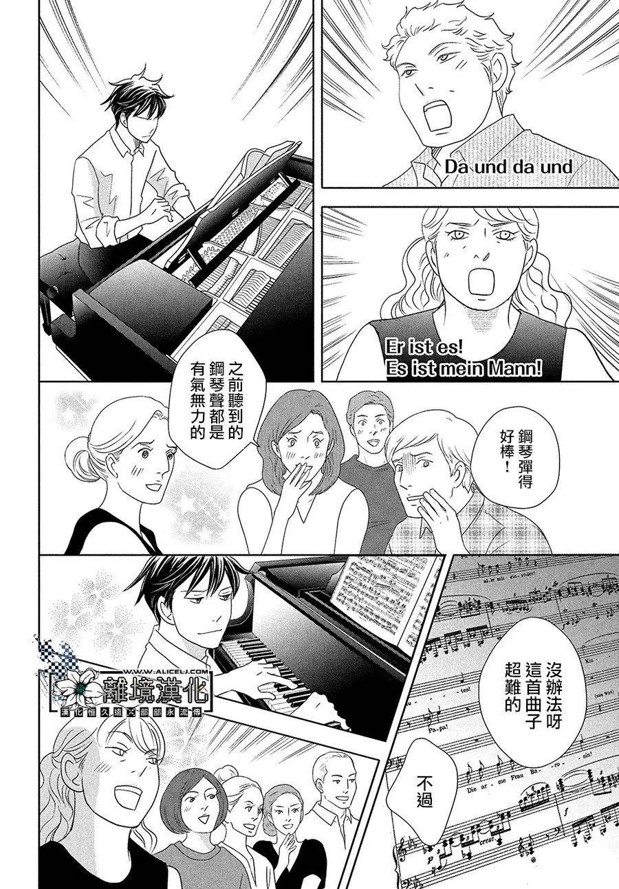 后篇
