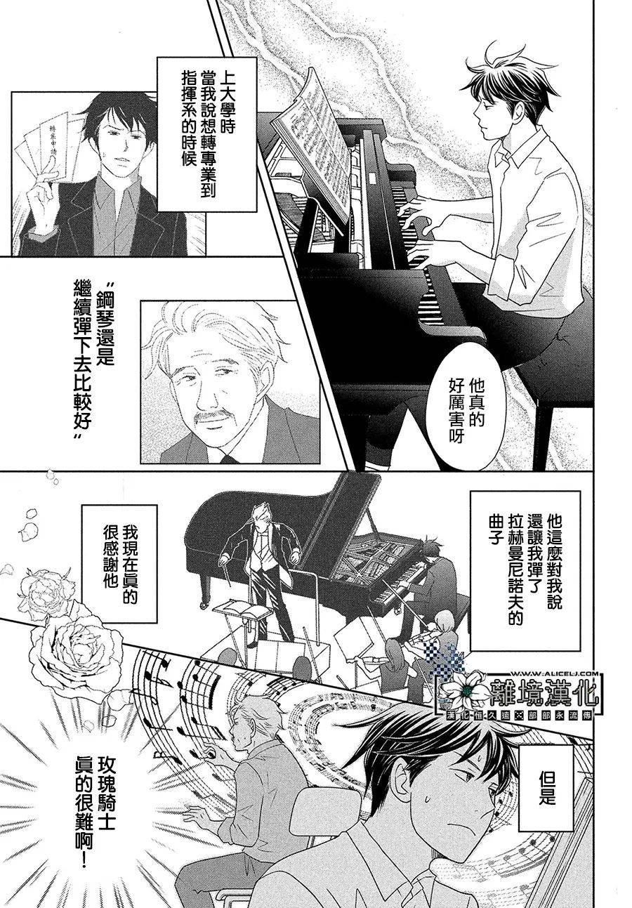 后篇