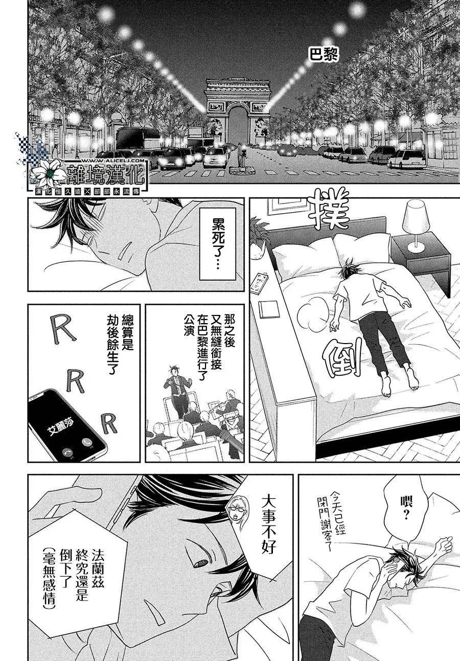 后篇