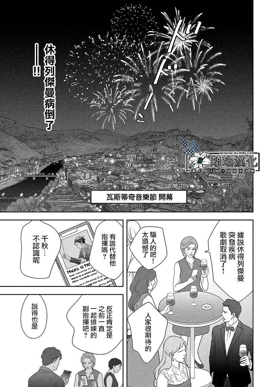 后篇