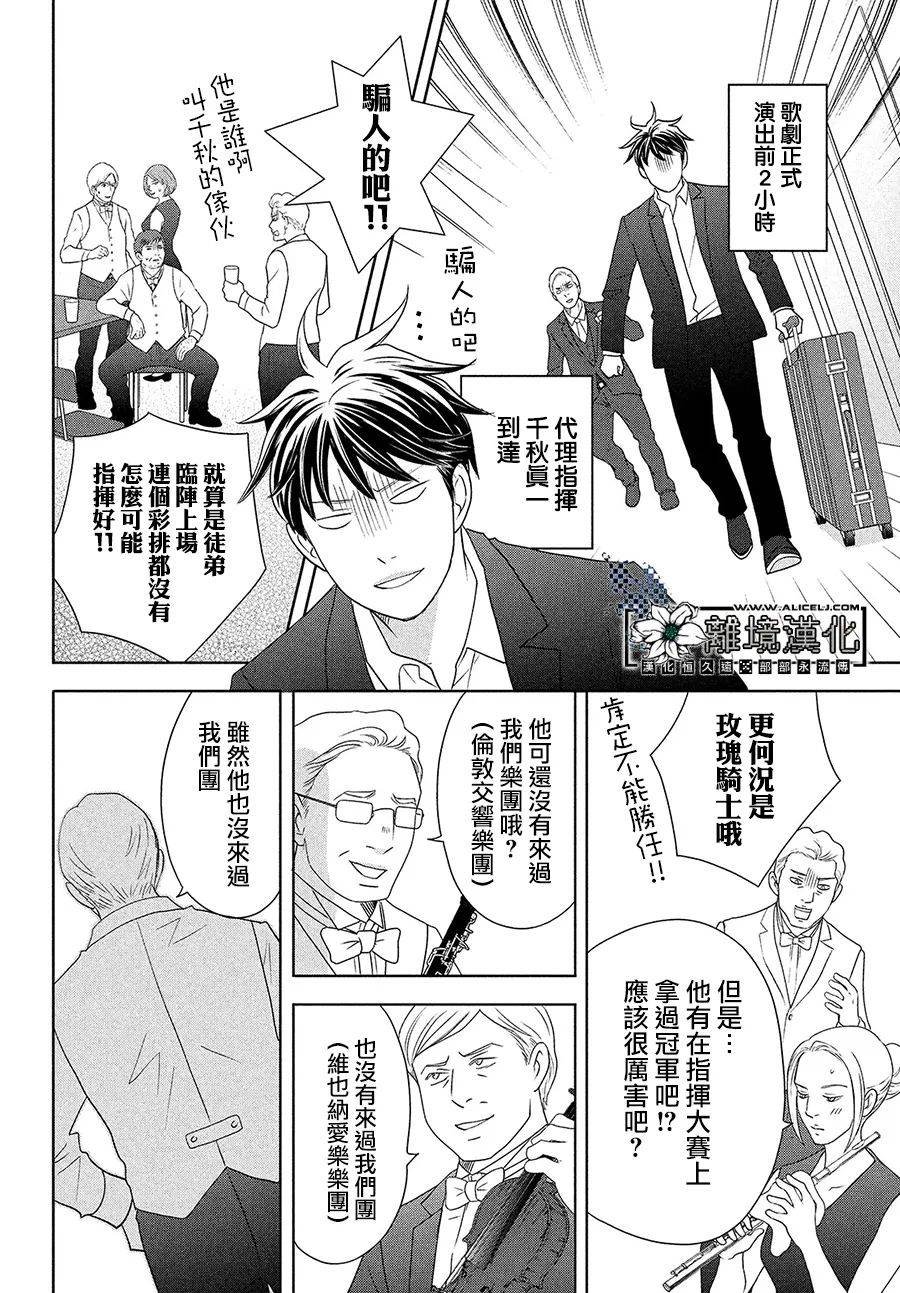 后篇