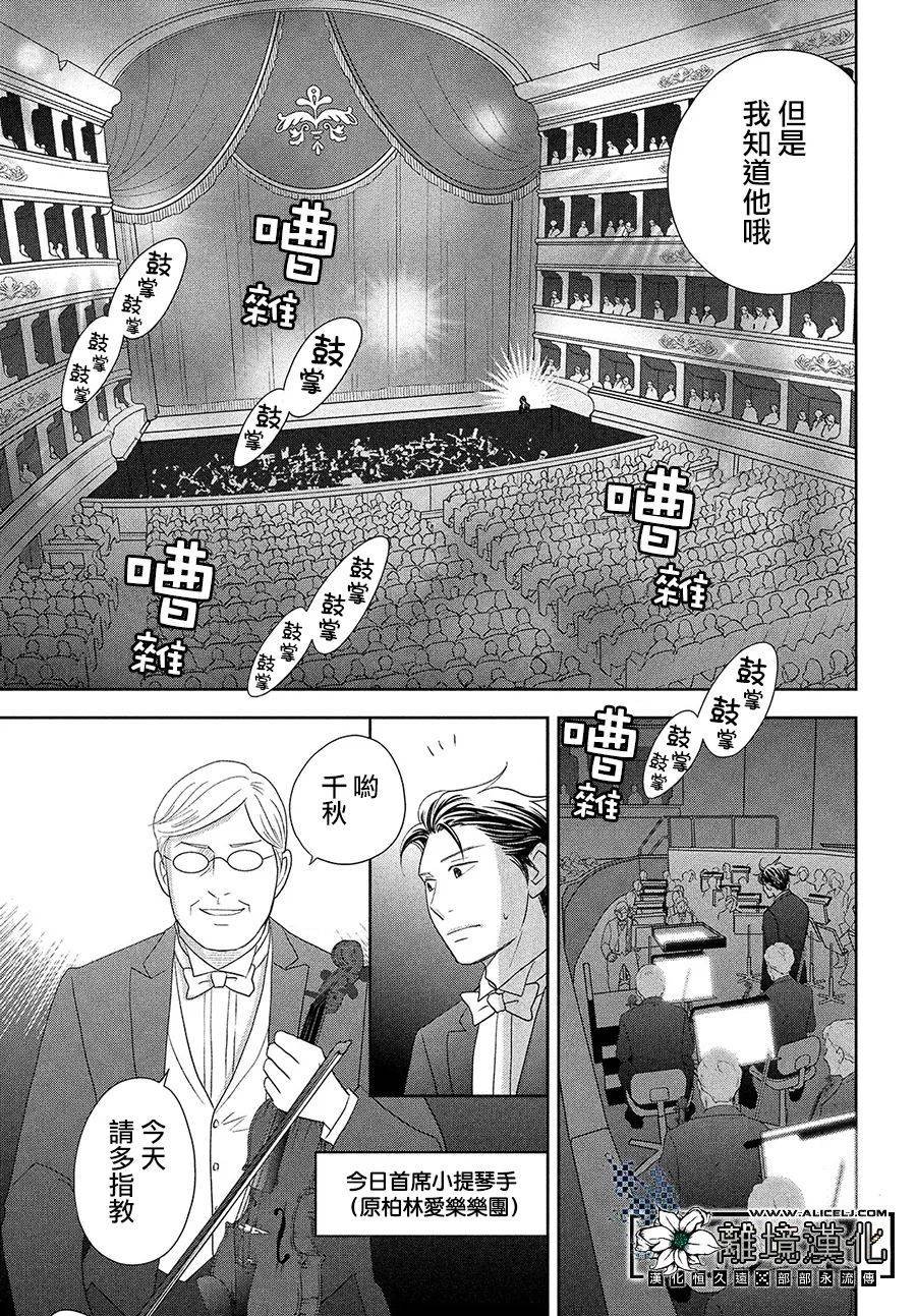 后篇