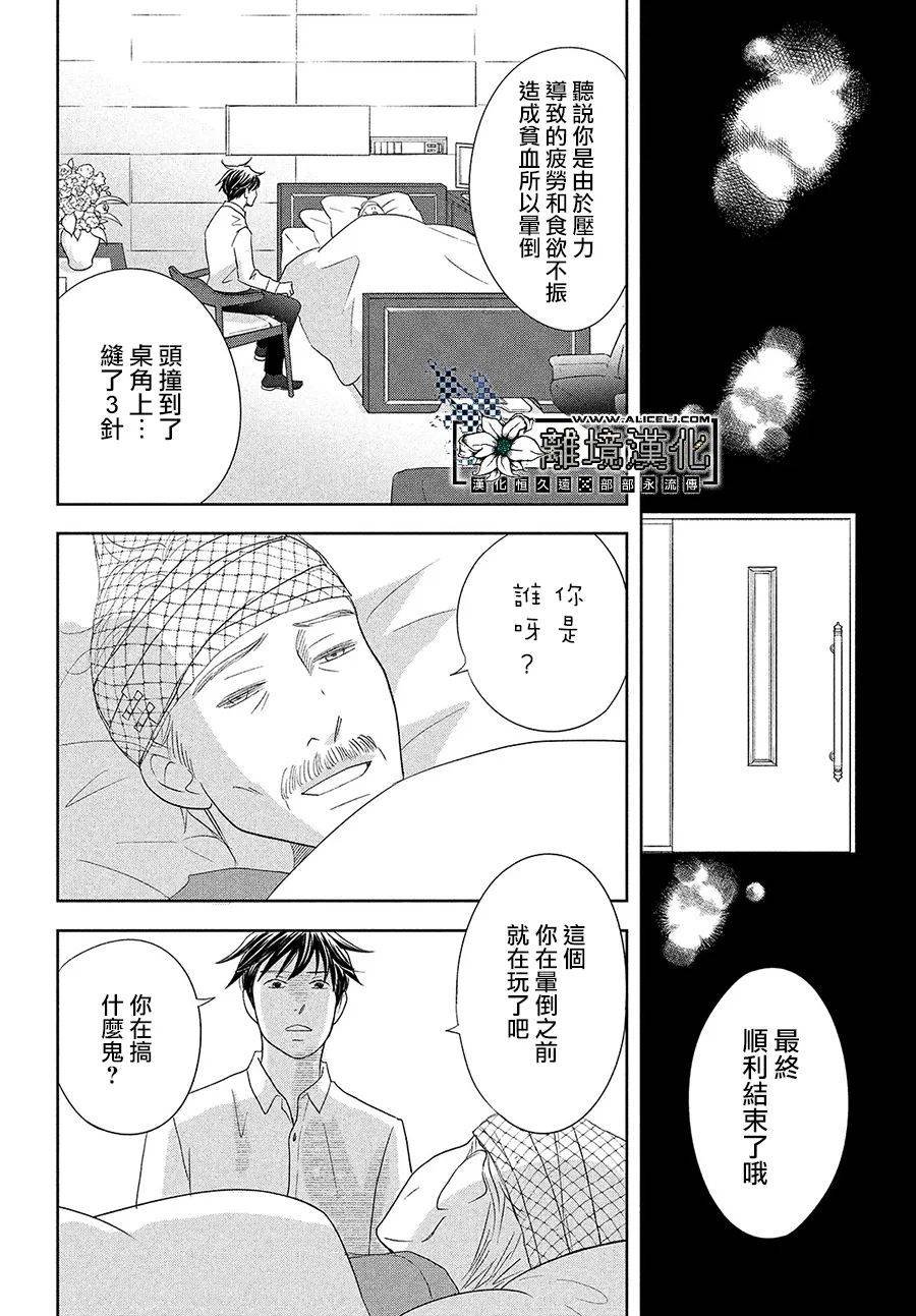 后篇