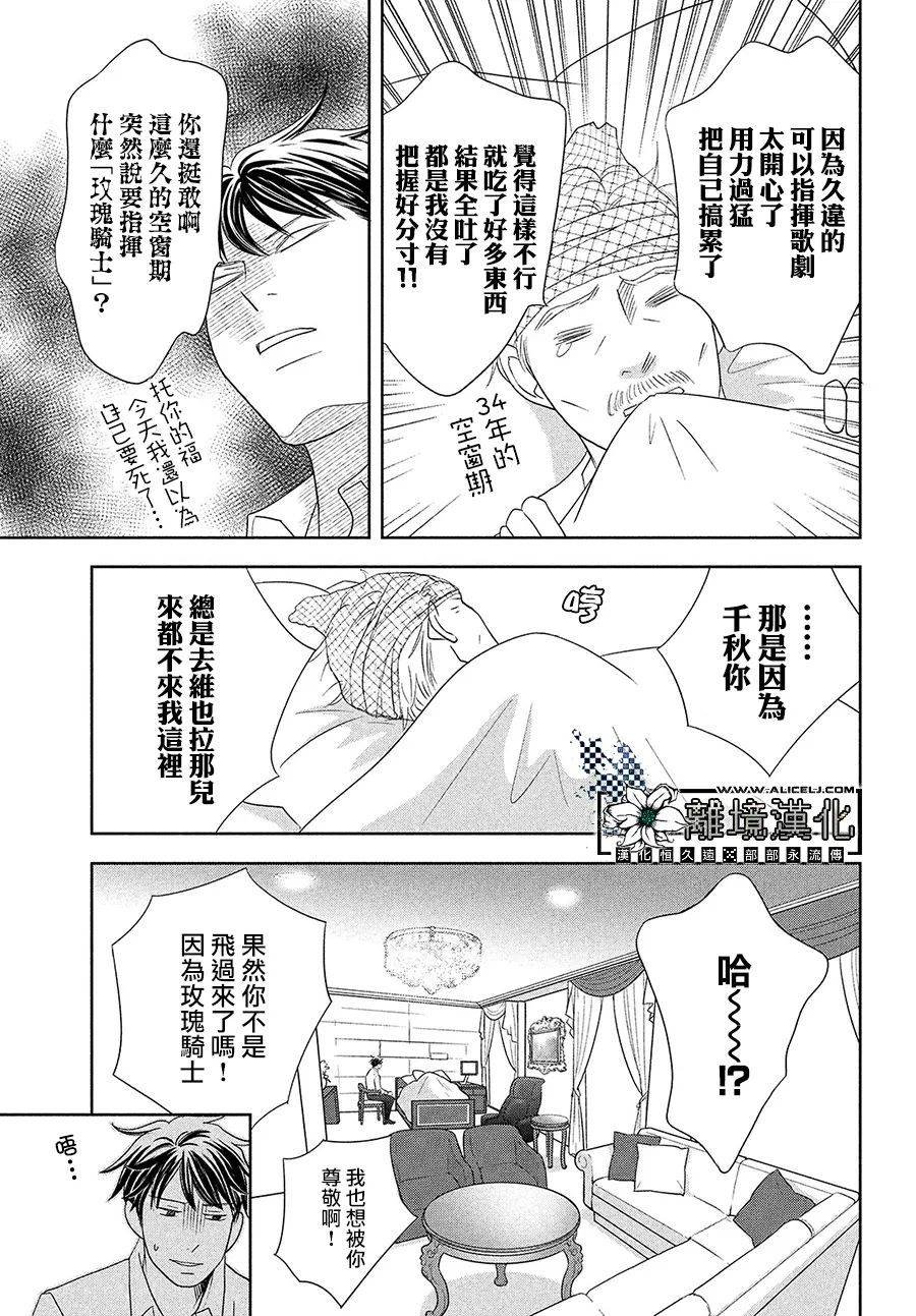 后篇
