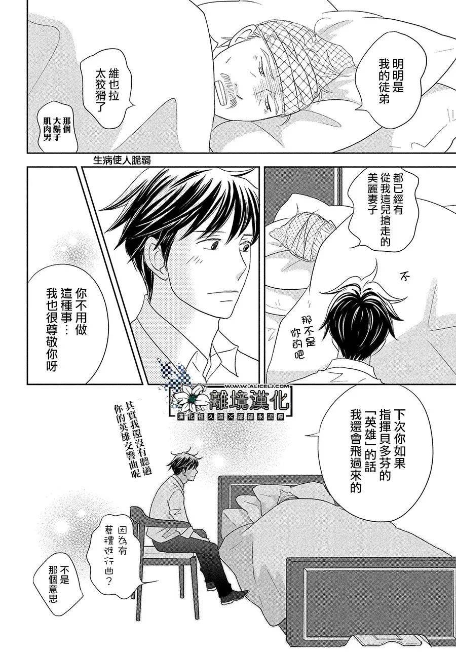后篇