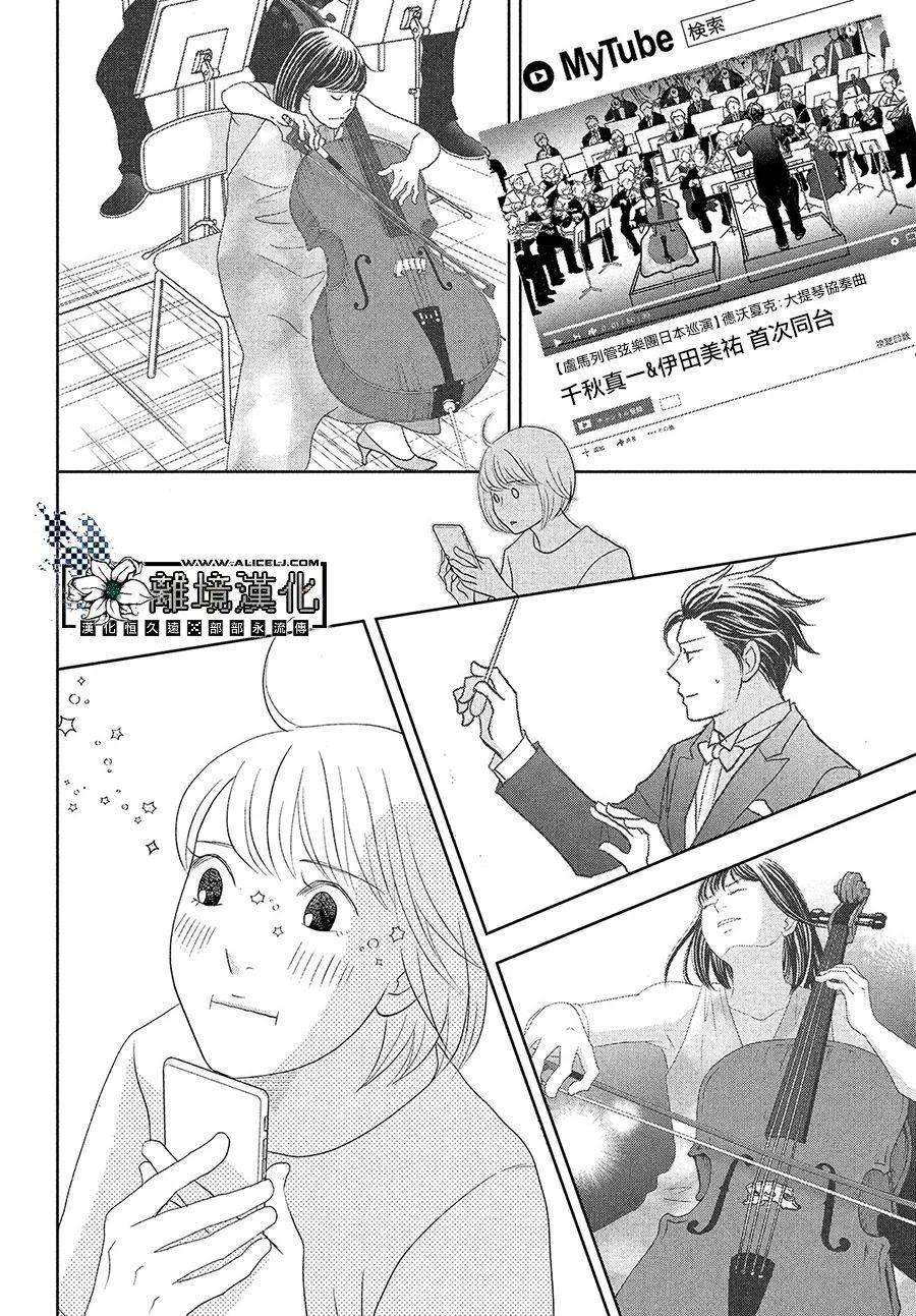 后篇