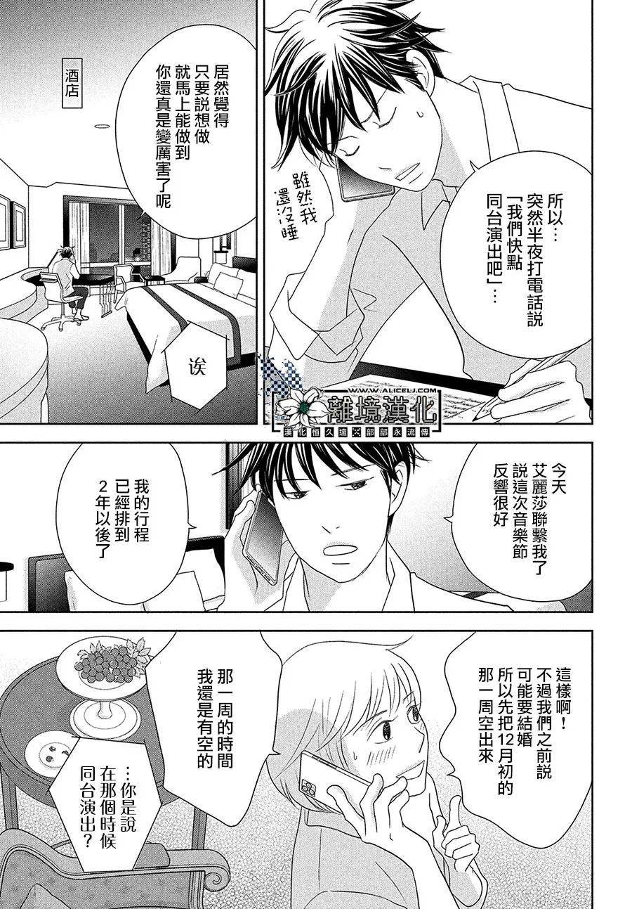 后篇