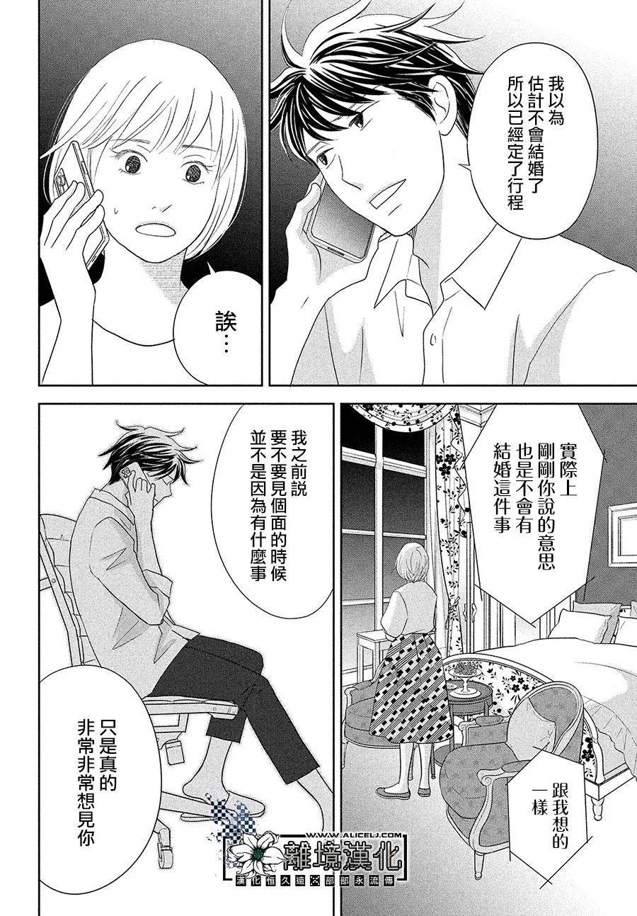 后篇