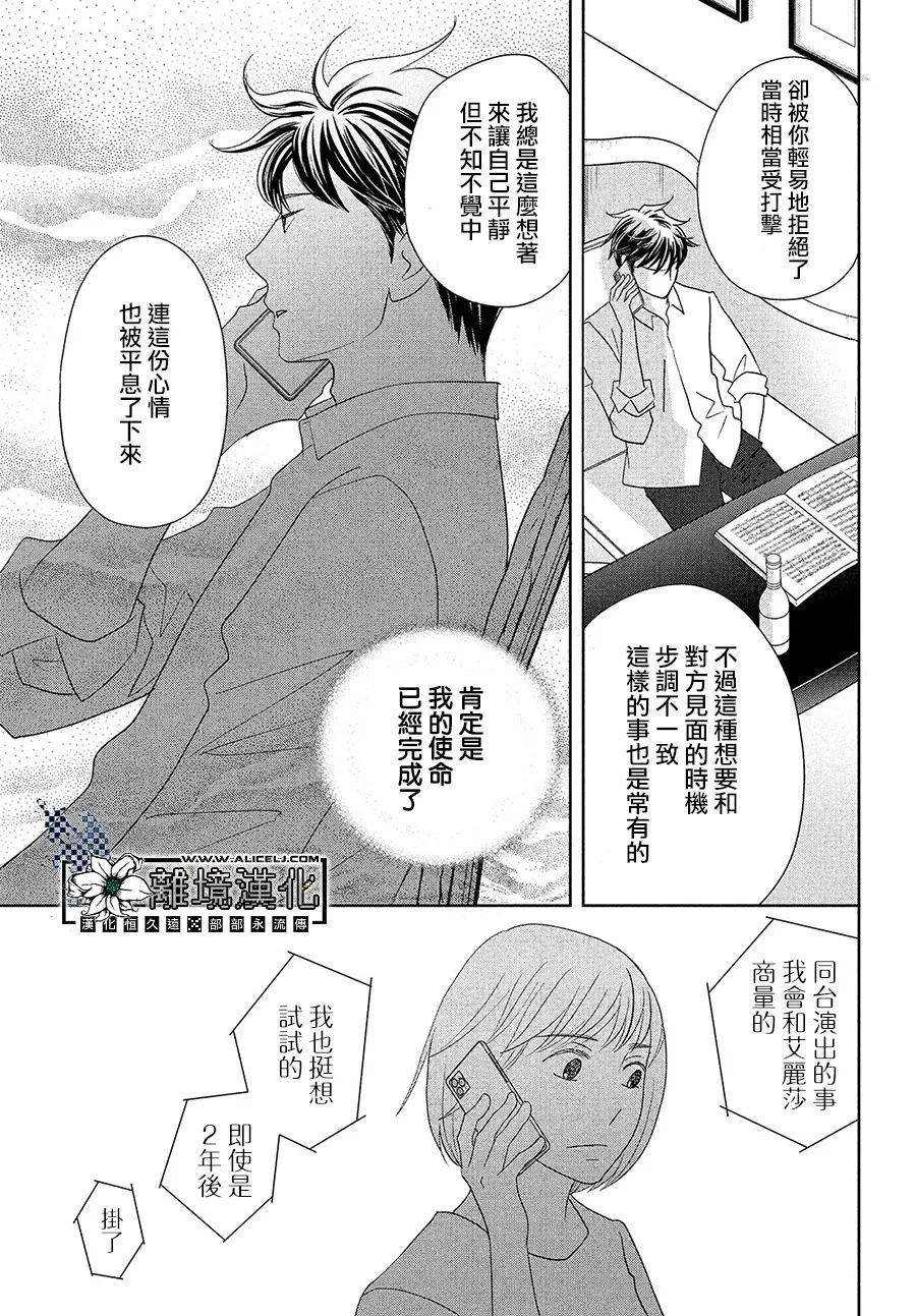 后篇