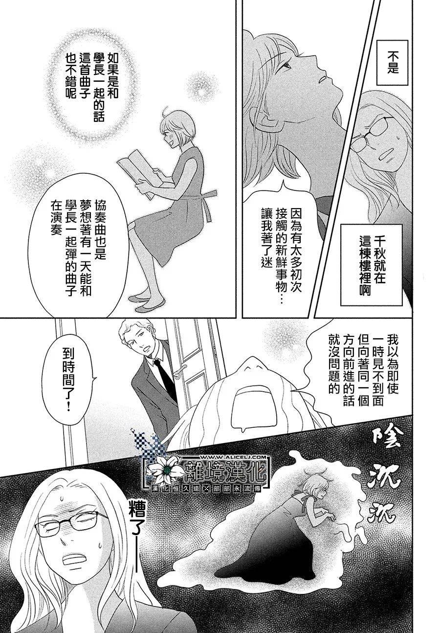 后篇
