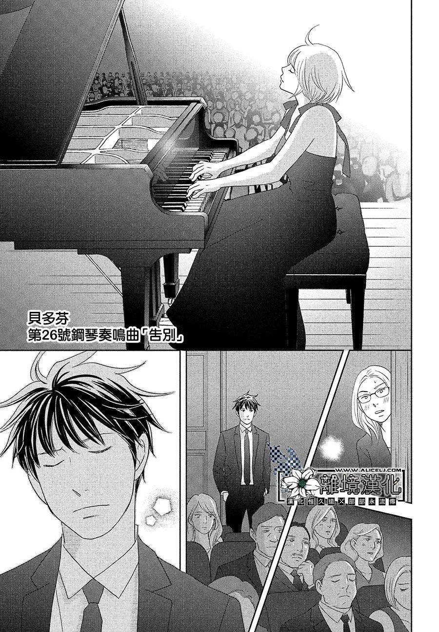 后篇