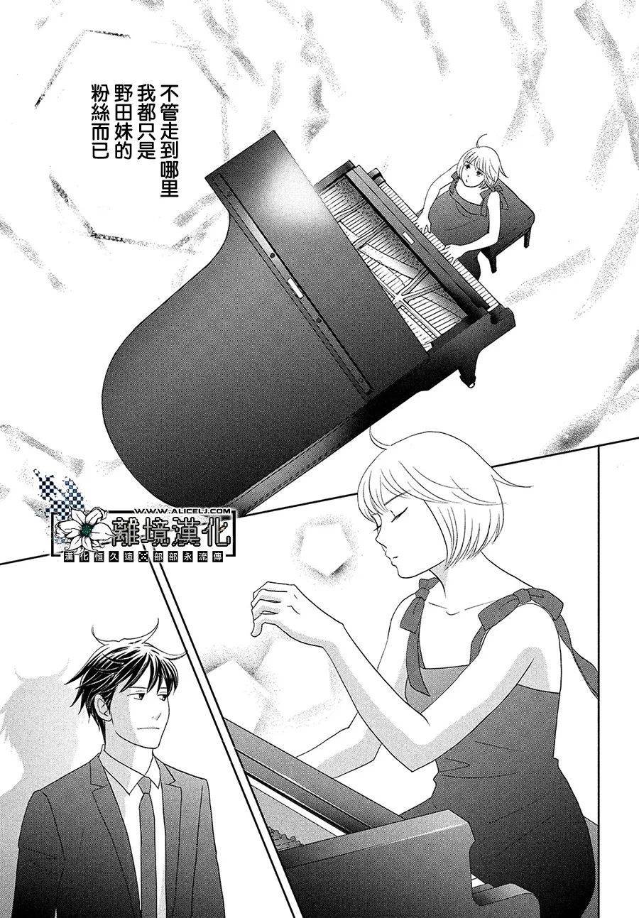 后篇